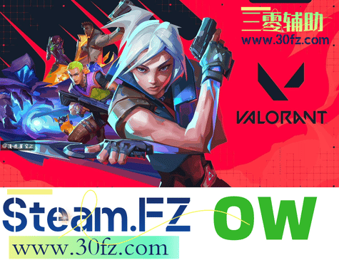 OW輔助-「分類透視_預(yù)判自瞄_平滑調(diào)整」